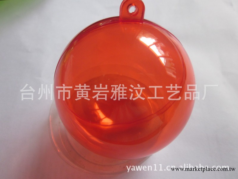 透明球   透明聖誕球   塑料透明球   可印logo  半開球工廠,批發,進口,代購