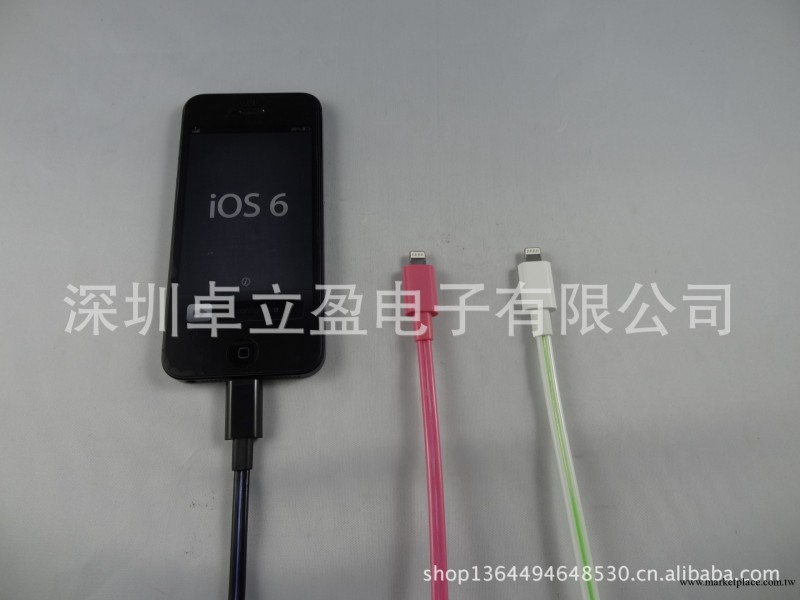 2013新款蘋果5數據線，追光數據線iPhone5 冷光線 專利數據線工廠,批發,進口,代購