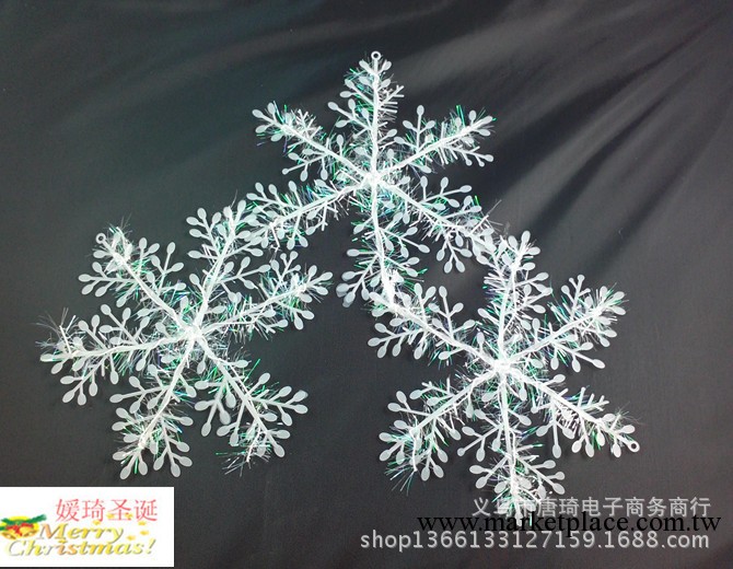聖誕雪花批發_聖誕樹裝飾 會場配飾舞會配件 22CM 雪花片3片裝工廠,批發,進口,代購