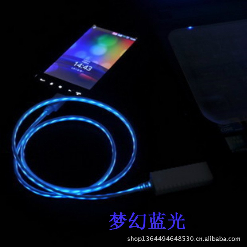 蘋果三星HTC手機發光線 EL冷光發光線 流動發光數據線充電線工廠,批發,進口,代購