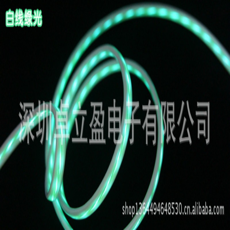 新供應：蘋果4發光線 蘋果4S追光線 iphone4發光數據線 專利線材工廠,批發,進口,代購