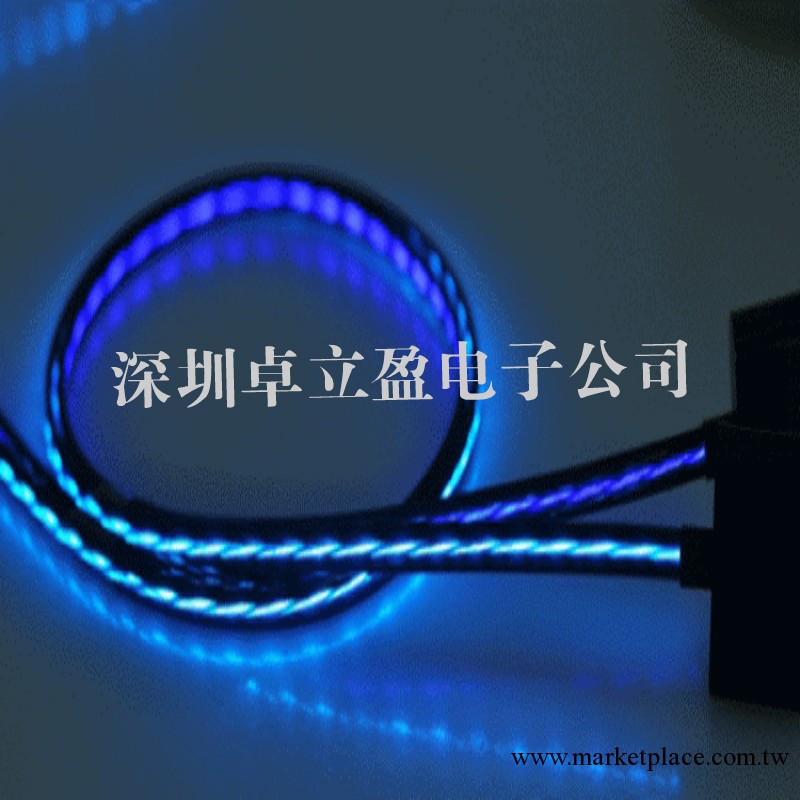 蘋果4發光線，HTC數據線，三星發光線，iphone4追光線，工廠,批發,進口,代購