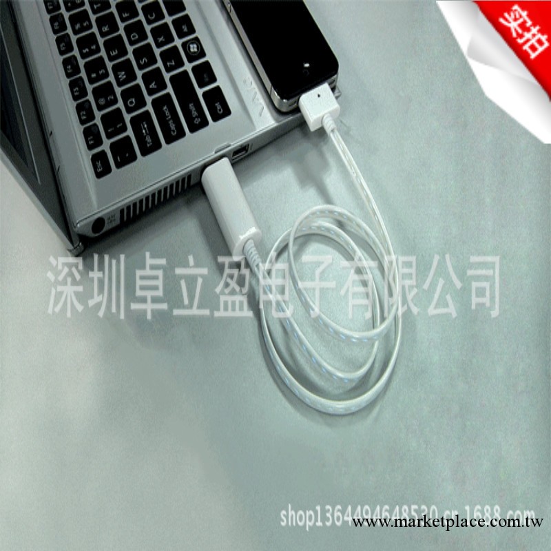 優勢批發 新iphone4數據線 手機發光線 蘋果數據線 USB連接充電線工廠,批發,進口,代購