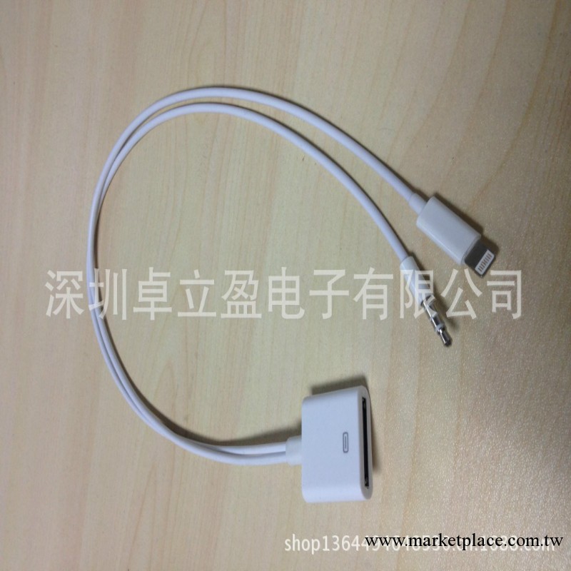獨傢供應 蘋果iphone5轉接頭帶音頻線 8pin lighting音頻轉接頭工廠,批發,進口,代購