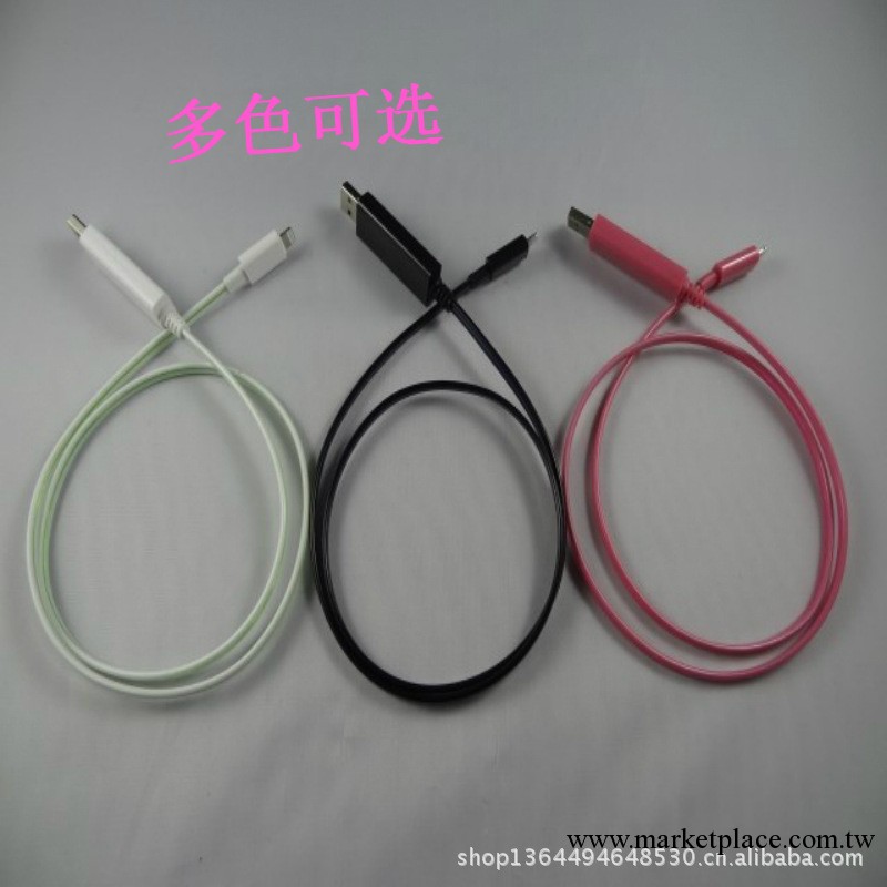 發光數據線 三星數據線 iphone5數據線 蘋果USB連接充電線 專利線工廠,批發,進口,代購