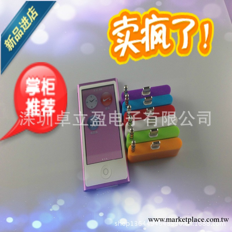 廠傢大量生產供應iphone5支持音頻轉接頭蘋果5轉接頭 音頻傳輸工廠,批發,進口,代購