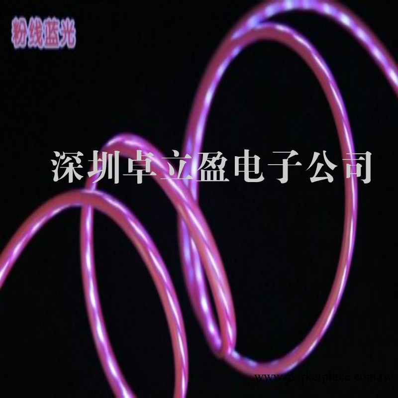 【熱銷】新款蘋果發光數據線充電線 iphone4s ipad數據線 廠傢批工廠,批發,進口,代購