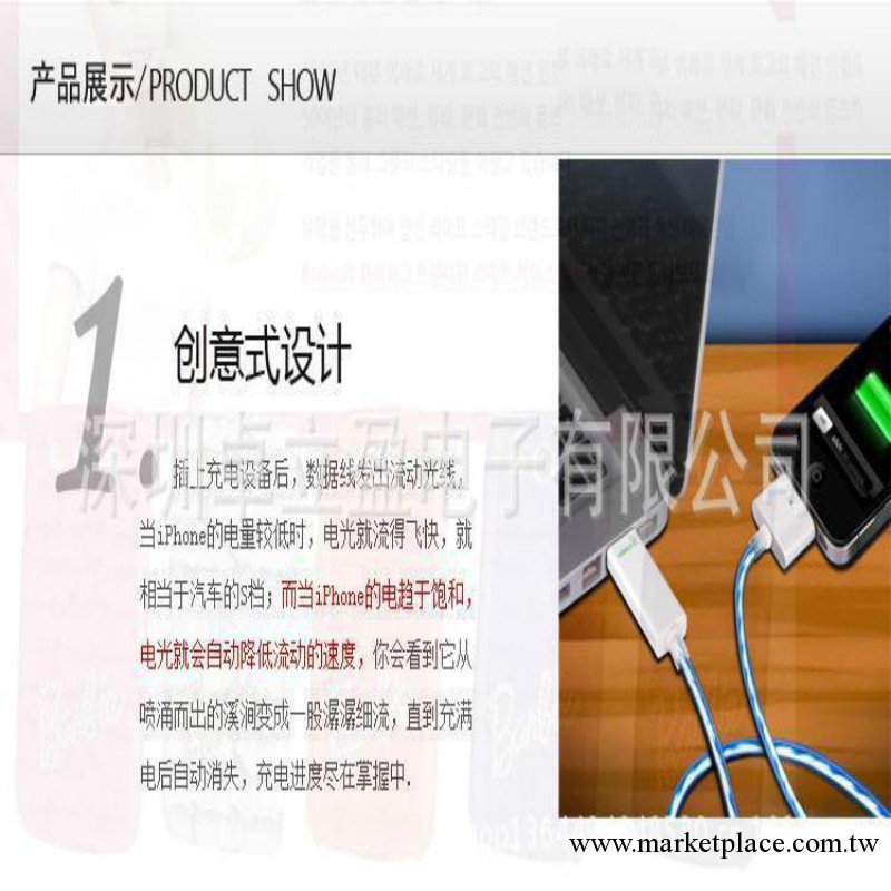 直銷iphone4s發光數據線 發光蘋果追光數據線 傳輸充電線 工廠供工廠,批發,進口,代購