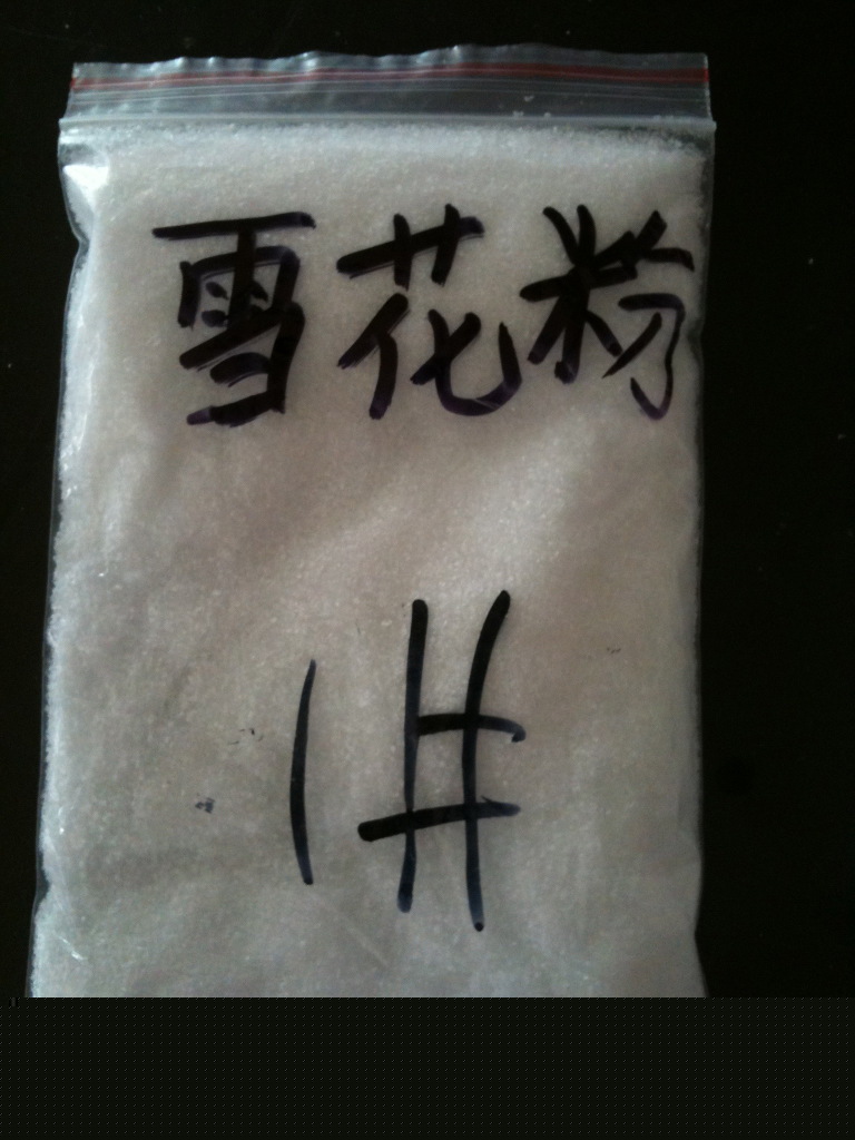 雪花粉聖誕工藝禮品與配件[全球特賣]工廠,批發,進口,代購