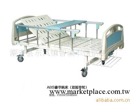 ABS豪華三折病床、醫療病床，醫療器械、病房設備工廠,批發,進口,代購