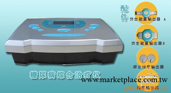 糖尿病治療機 康復電療 傢用醫療器械 連鎖加盟工廠,批發,進口,代購