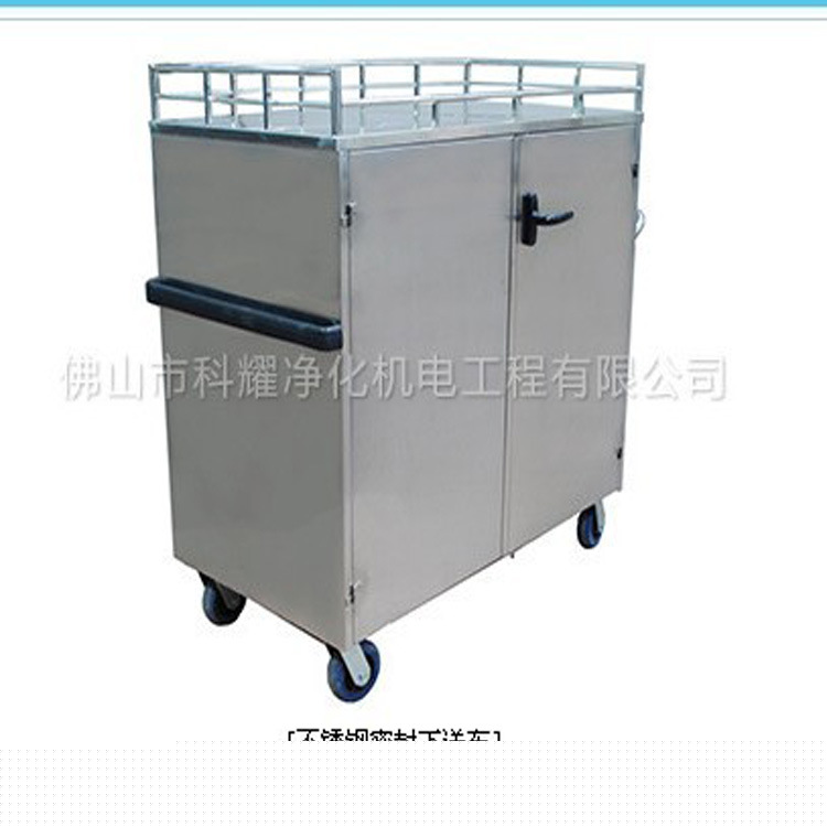 供應醫用不銹鋼密封下送車（科耀凈化工程有限公司）醫療器械工廠,批發,進口,代購