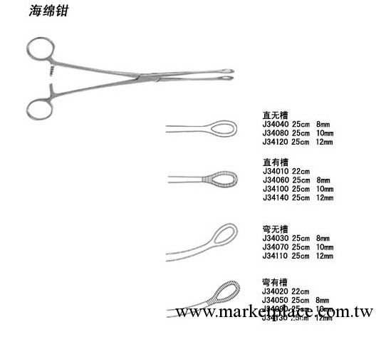 上海金鐘 海綿鉗 25cm普通 彎無齒 頭寬10 醫療器械 醫療鉗子工廠,批發,進口,代購