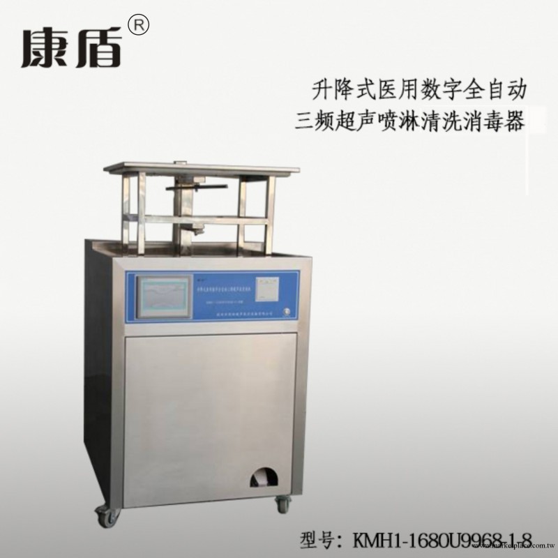 醫療器械設備清洗機，大功率三頻超音波清洗設備工廠,批發,進口,代購