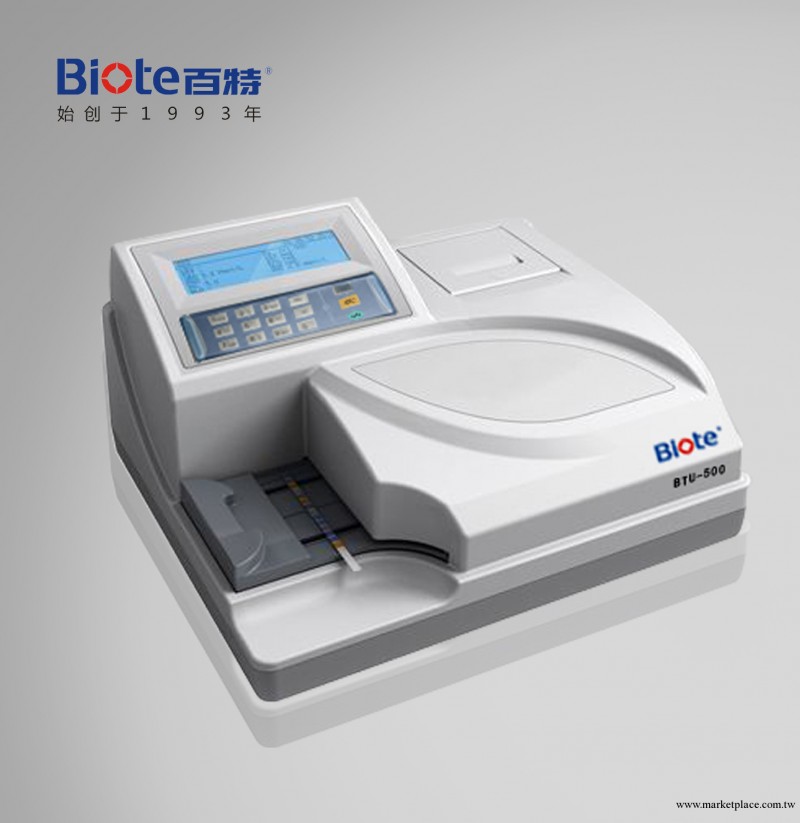 南昌百特/醫療設備/常用體外診斷機器/BTU-500/十一項尿液分析機工廠,批發,進口,代購
