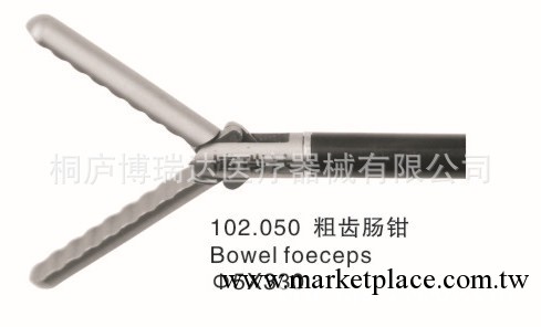 醫療器械廠傢腹腔鏡手術器械 普外科 粗齒腸鉗工廠,批發,進口,代購