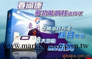 供應醫療器械中老年用品工廠,批發,進口,代購