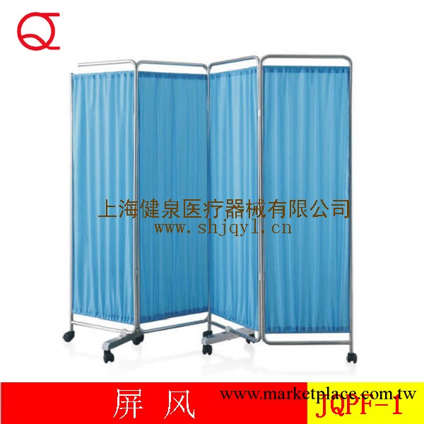 供應醫療器械，醫用屏風，不銹鋼屏風工廠,批發,進口,代購