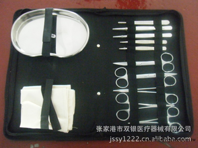 高檔質優 清創縫合器械包 買醫療手術器械請認準雙銀 廠傢直銷工廠,批發,進口,代購