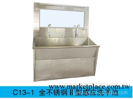 鴻康C13-1 全不銹鋼Ⅱ型感應洗手池工廠,批發,進口,代購