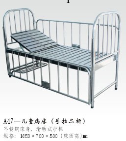 項城醫療器械公司直銷兒童病床工廠,批發,進口,代購