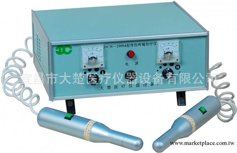 骨傷疼痛治療機 DCH-2000 A型工廠,批發,進口,代購