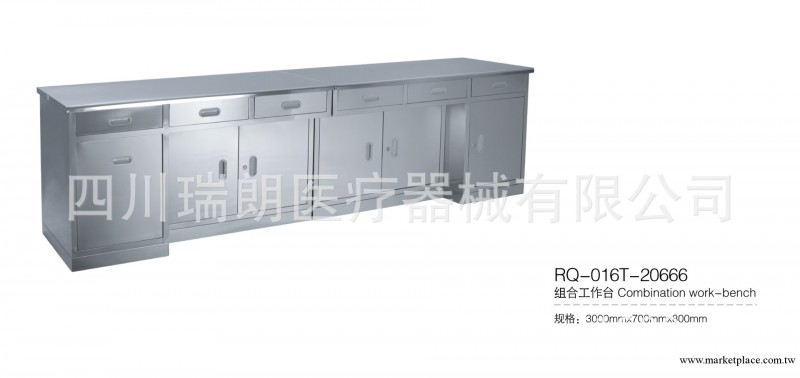廠傢直供組合工作臺 鋼制辦公傢具   醫療設備 不銹鋼定制 生產工廠,批發,進口,代購