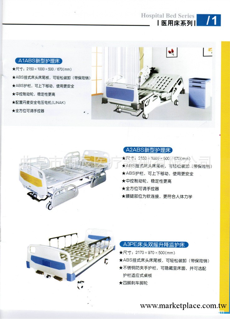 本廠專業生產手術無影燈 醫用無影燈 無影燈系列工廠,批發,進口,代購
