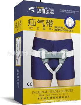 【思維醫器】疝氣帶（療疝繃帶） 雙頭可調節 舒適實用工廠,批發,進口,代購