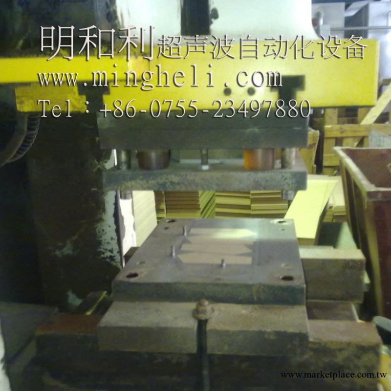 定制木板鋼板塑料板沖壓模具MHL-1304MC工廠,批發,進口,代購