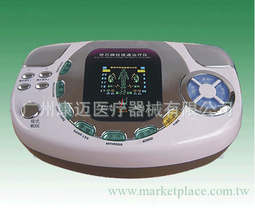 僑芯牌QX2001-BⅠ型經絡通治療機僑芯數位經絡通治療機工廠,批發,進口,代購
