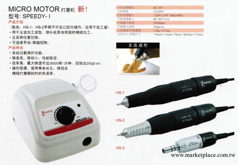 牙科設備啄木鳥打磨機 廠傢直銷 精品推薦 歡迎來電咨詢工廠,批發,進口,代購