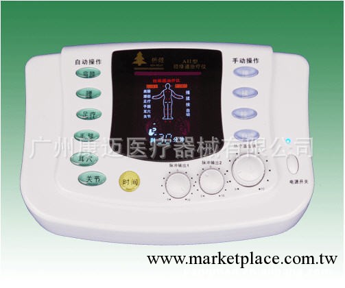 僑健QX2001-AⅡ語音型經絡通治療機僑芯數位經絡通治療機工廠,批發,進口,代購