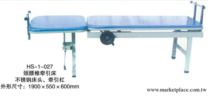 批量供應醫用病床頸腰椎牽引床工廠,批發,進口,代購