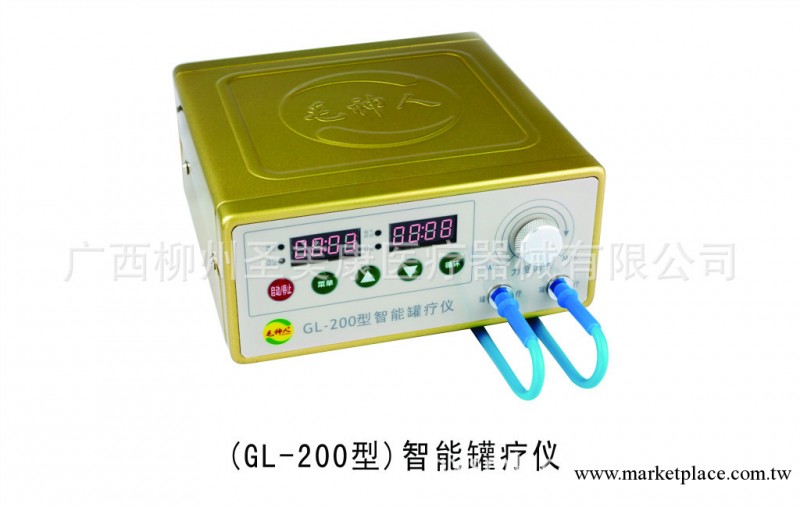 智能罐療機GL-200型   中醫  拔罐  刮痧 拔罐器工廠,批發,進口,代購