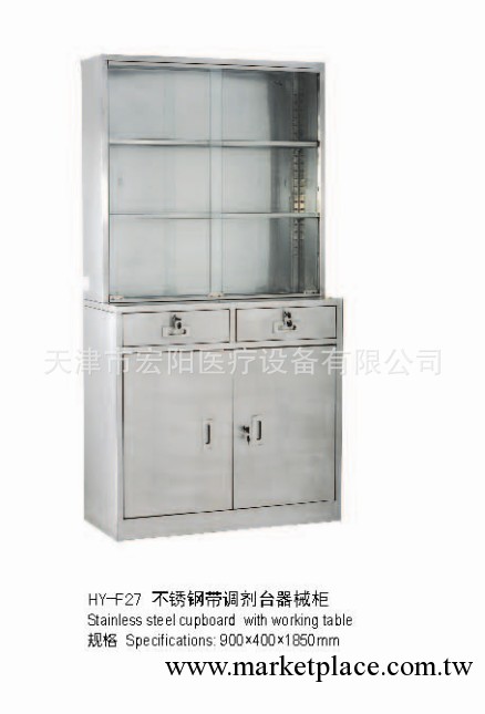 器械櫃 全不銹鋼器械櫃I型 醫用車 醫療器械工廠,批發,進口,代購