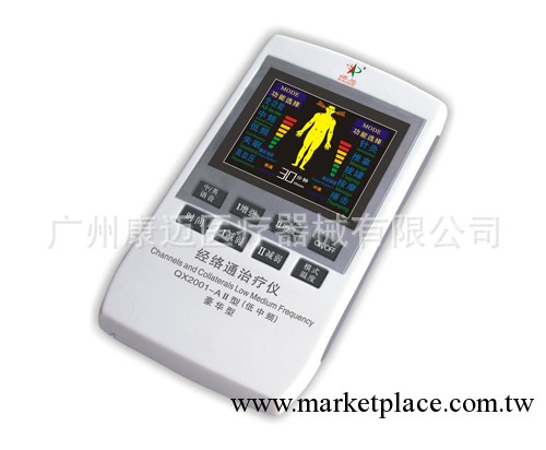 僑芯牌QX2001-AⅡ豪華型便攜式治療機經絡通治療機僑芯治療機工廠,批發,進口,代購