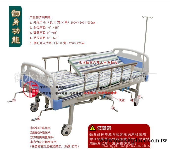 護理床十大品牌 樂康護理床銷售排行榜前十強工廠,批發,進口,代購