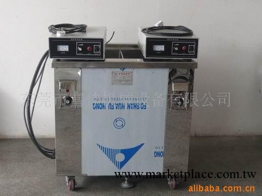 供應模具專用清洗機工廠,批發,進口,代購