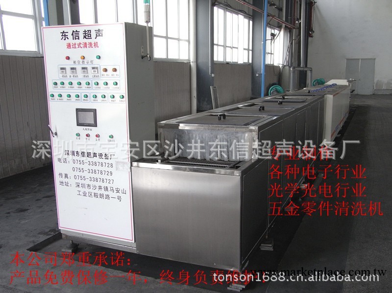 專業制造多槽全自動【環保碳氫、清除粉塵、防銹】真空清洗機工廠,批發,進口,代購