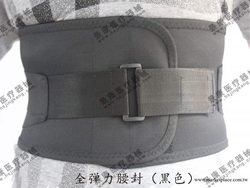 全彈力腰封腰圍 運動護腰帶 醫用護腰帶 彈力護腰帶 保健護腰帶工廠,批發,進口,代購