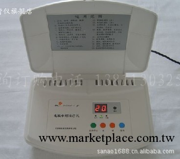 北京奔奧2008-I中頻電子電療機【正品保修*免郵】工廠,批發,進口,代購