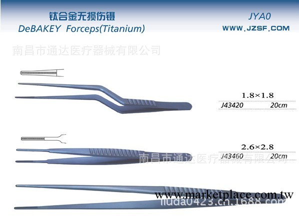 上海金鐘 手術器械 顯微眼用無損傷鑷 顯微眼科鑷 眼用器械工廠,批發,進口,代購