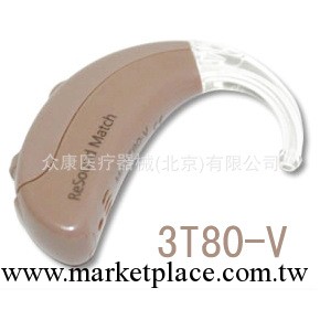 供應助聽器 正品丹麥瑞聲達助聽器MA3T80-V工廠,批發,進口,代購