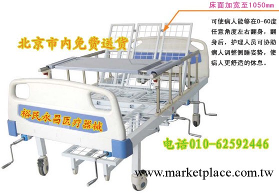 供應癱瘓病人翻身護理床手動傢用醫用翻身床工廠,批發,進口,代購