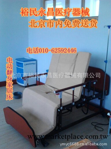 供應護理床 傢用護理床 醫用護理床 癱瘓病人護理床工廠,批發,進口,代購