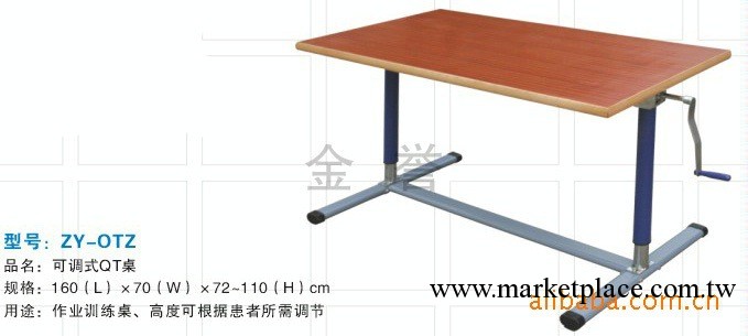 金譽醫療器械/康復器材/醫用可調式QT桌醫療電療設備工廠,批發,進口,代購
