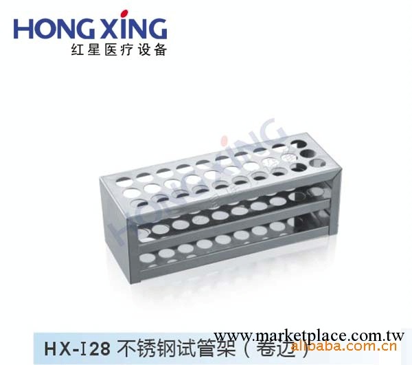 不銹鋼試管架（卷邊）、試管架、工廠,批發,進口,代購