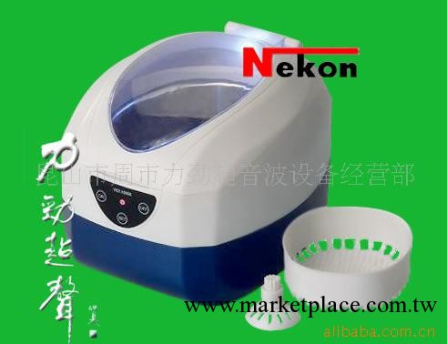 數控 超音波 清洗機工廠,批發,進口,代購