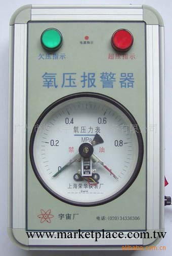 氧壓報警器  氧氣報警器工廠,批發,進口,代購